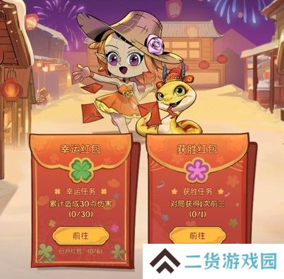 灵蛇送财迎新春！《月圆之夜》镜中对决S6.5春节版本上线