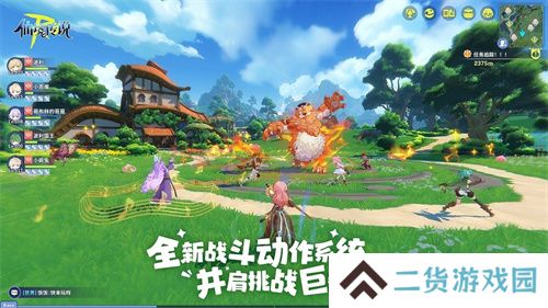 《RO守爱》官宣神秘续作，全新世界带你走向下个十年