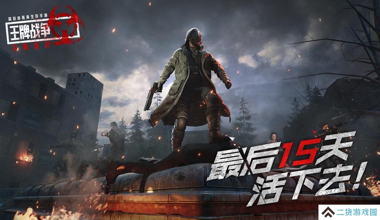 热门射击游戏排行榜推荐 热门射击前五游戏 热门射击游戏排行榜推荐 热门射击前五游戏