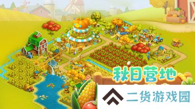 梦想城镇