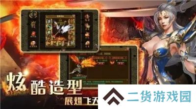 上线65535级超变传奇手游推荐 这几款特好玩