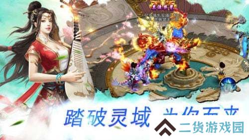 男生喜欢玩的仙侠游戏推荐 有结婚系统的仙侠手游