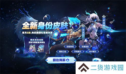 间谍&警长全新皮肤上线！《太空杀》爆改身份展开宝藏争夺