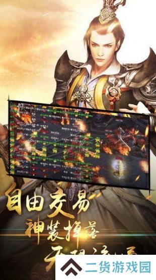 传奇手游176复古手机版推荐 传奇天下