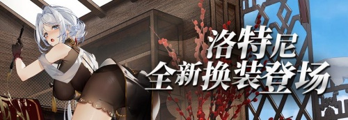 《拂晓:胜利之刻》狂送100抽 2025福运连连启新程