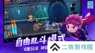 失落城堡手机版