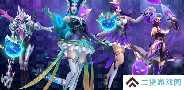 英雄联盟手游星之守护者系列全新皮肤今日上线 英雄联盟手游星之守护者系列全新皮肤上架