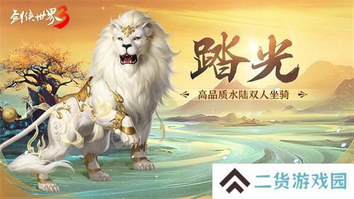 金蛇献瑞，新年新品！多重活动齐上线，春节新品抢先看！