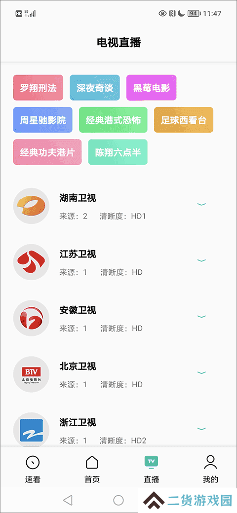 怎么使用3