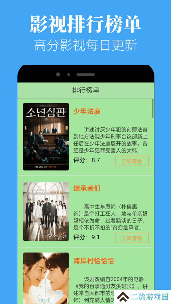 蘑菇视频