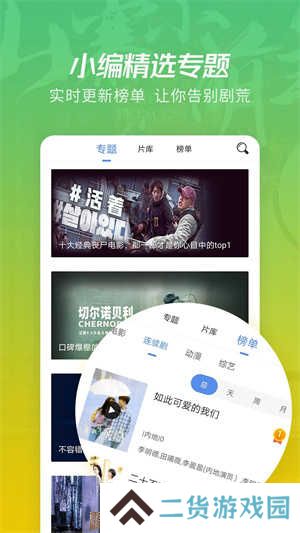 月亮影视剧大全最新版