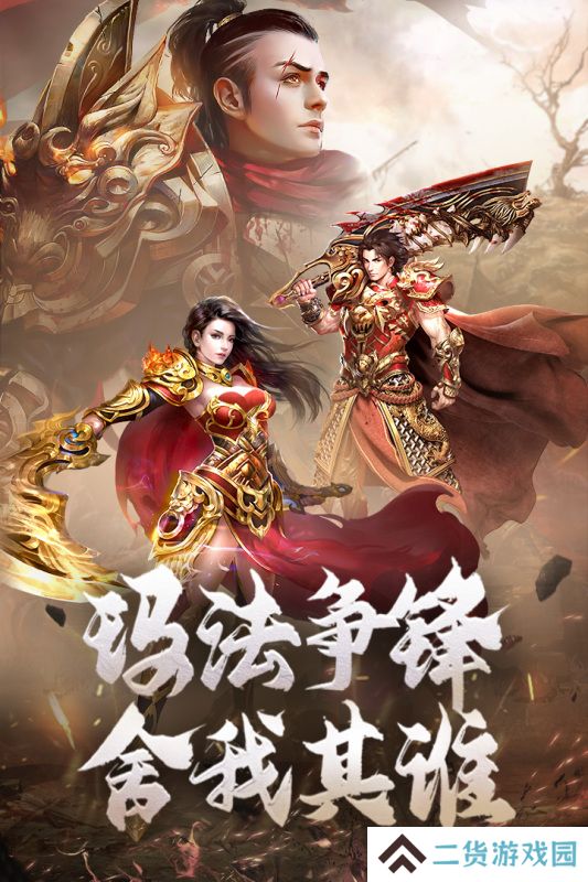 抗米传奇手游推荐 每米都能打 抗米传奇手游推荐 每米都能打