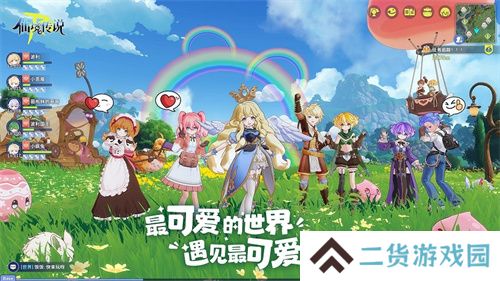 《RO守爱》官宣神秘续作，全新世界带你走向下个十年