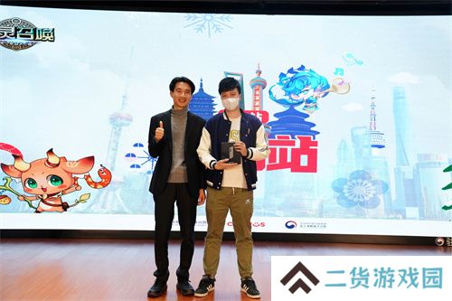 《魔灵召唤》上海站:世界冠军齐聚,中韩文化点亮盛会