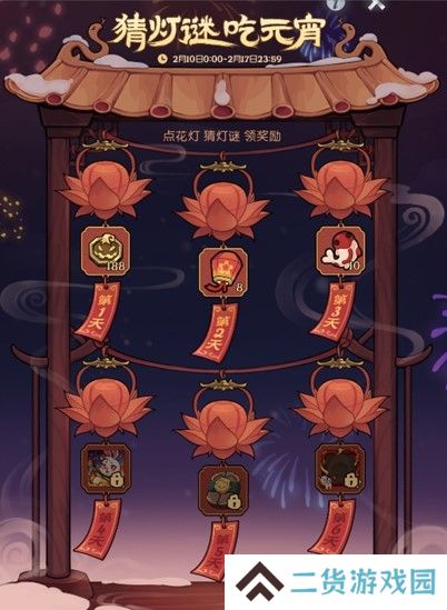 灵蛇送财迎新春！《月圆之夜》镜中对决S6.5春节版本上线