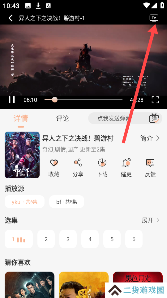 星空影视