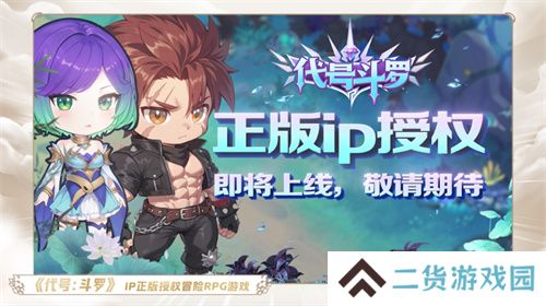 一场发布会22款新品,让市场看到了恺英网络厚积薄发的成果