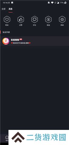 糖心vlog免会员版