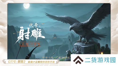 一场发布会22款新品,让市场看到了恺英网络厚积薄发的成果