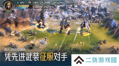 错过等半年，《世界启元》开启“半周年庆典”，今夜我们都是“启元人”