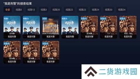即刻影视 20241121 安卓版