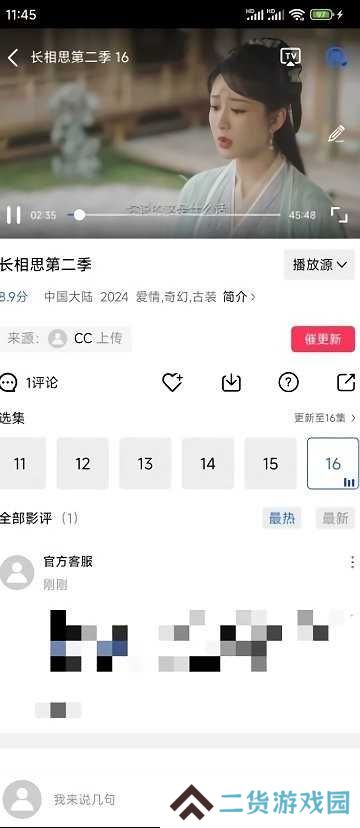 油条视频