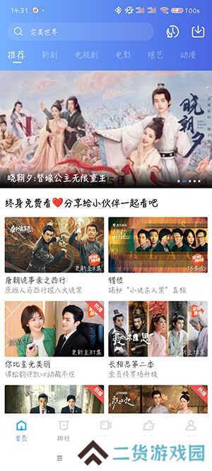 油条视频