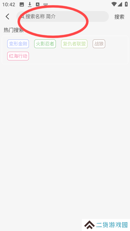 星空影视