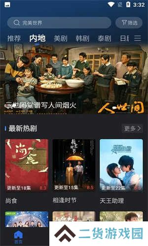 葫芦娃视频下载