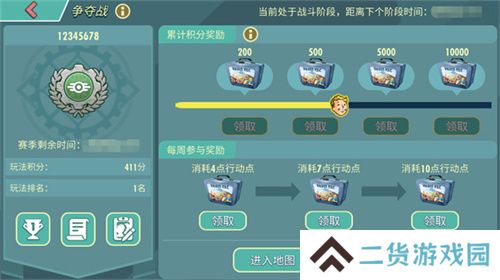 末日**拼！来《辐射》跨服工会玩法抢鲜体验！