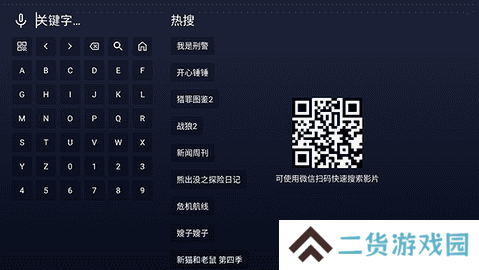 即刻影视 20241121 安卓版