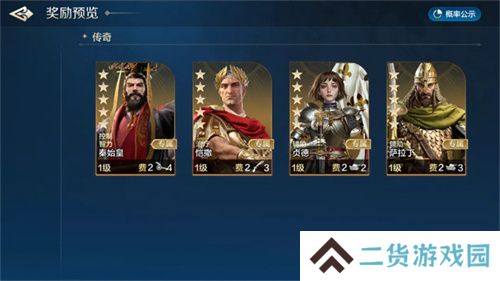 错过等半年，《世界启元》开启“半周年庆典”，今夜我们都是“启元人”