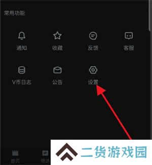 使用方法截图1