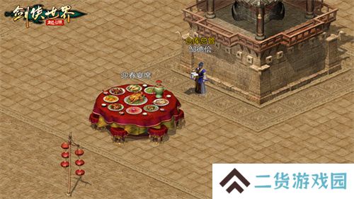 冬日送温情，《剑侠世界：起源》新春抢先福利惊喜来袭！