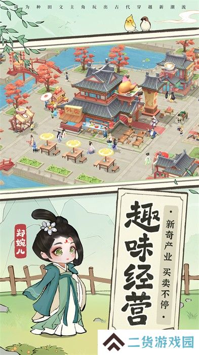 从前有条街
