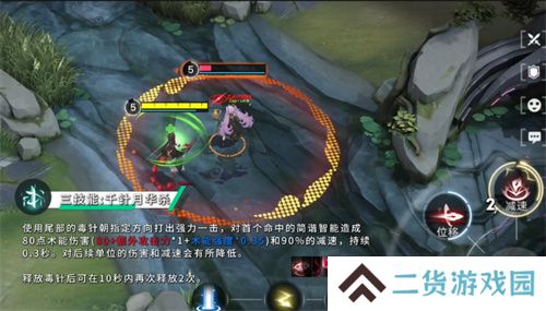 《重构：阿塔提斯》1.2全新版本来袭，新英雄秋月棠登场！