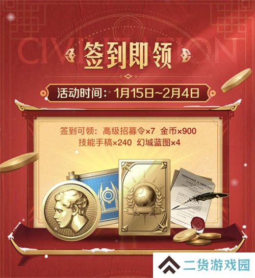 错过等半年，《世界启元》开启“半周年庆典”，今夜我们都是“启元人”