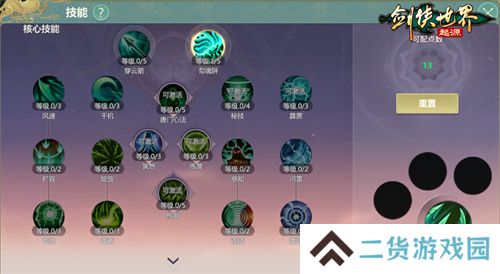 险象环生！《剑侠世界：起源》“森罗冥殿” 玩法带你开启深渊征途