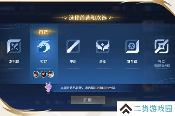 王者荣耀金牌不掉星系统即将上线正式服 分路匹配全面上线 王者荣耀金牌不掉星系统即将上线正式服 分路匹配全面上线