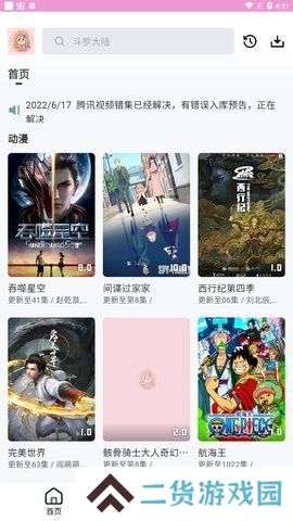 快活影院