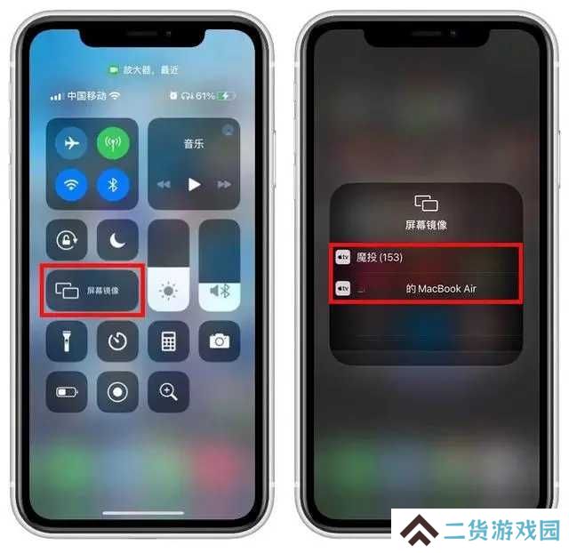投屏方法三