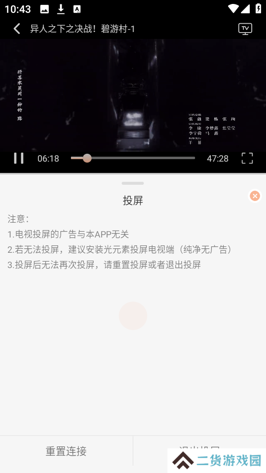 星空影视