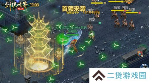 险象环生！《剑侠世界：起源》“森罗冥殿” 玩法带你开启深渊征途