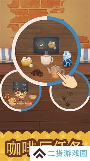 绒毛猫咖啡厅