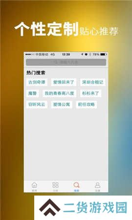 汤姆影视手机版