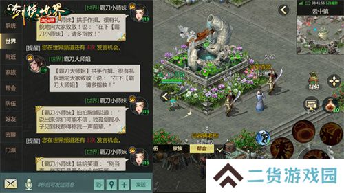 冬日送温情，《剑侠世界：起源》新春抢先福利惊喜来袭！