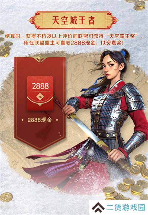 错过等半年，《世界启元》开启“半周年庆典”，今夜我们都是“启元人”