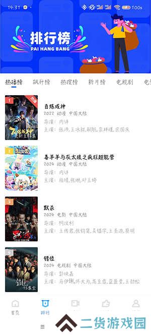 油条视频免费看电视剧