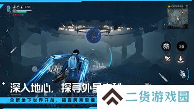 星球重启