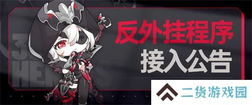 《300英雄》新春版本来袭 让福利再次伟大